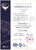 CHINA ShenZhen Ruiara Co., Ltd Certificações